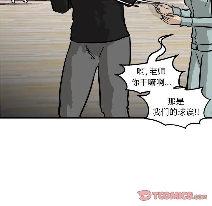 89 第93页