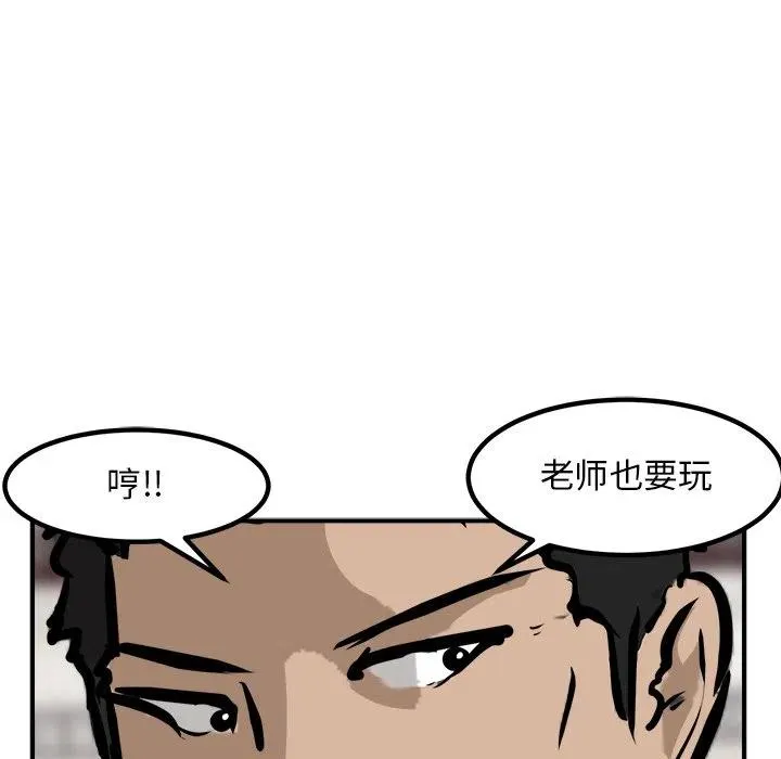89 第94页