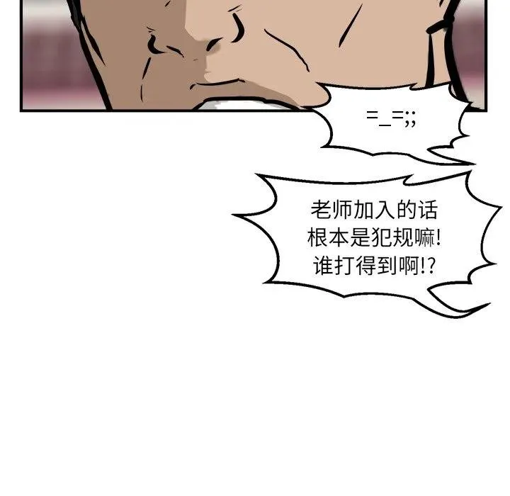 89 第95页