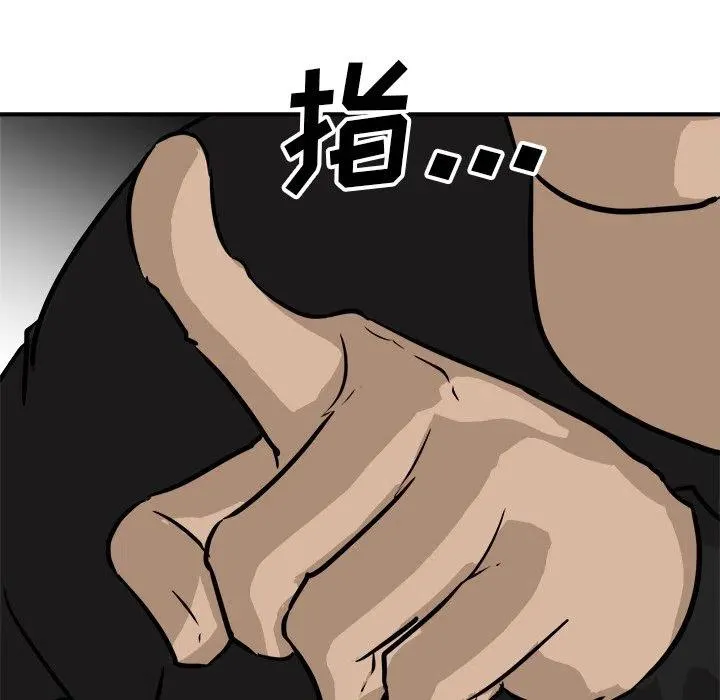 89 第96页