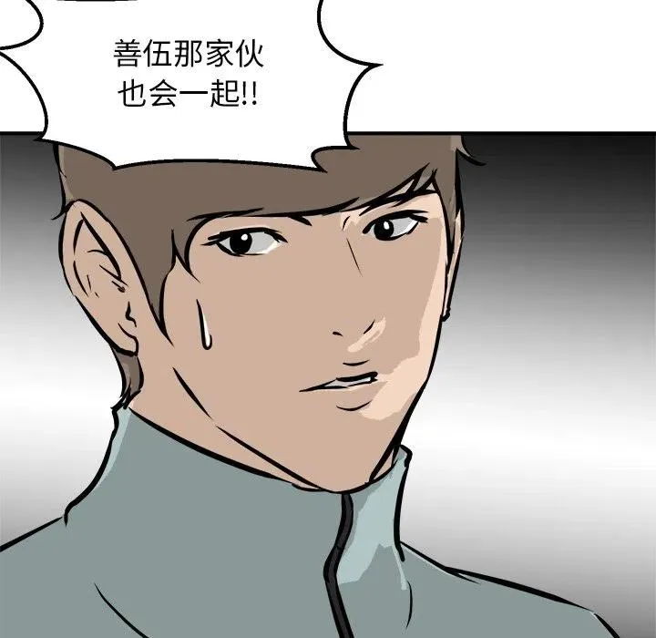 89 第98页