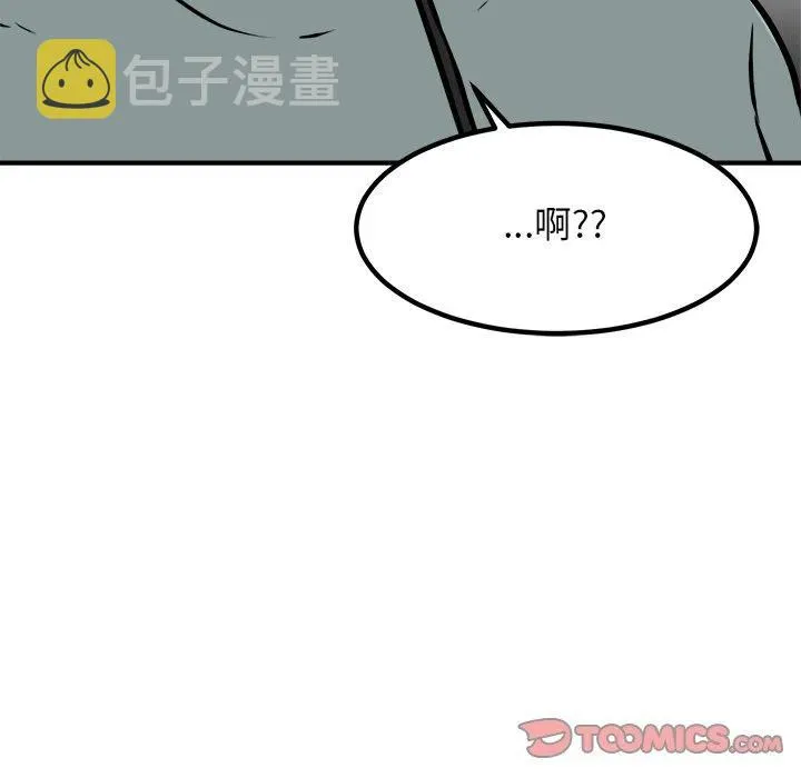 89 第99页