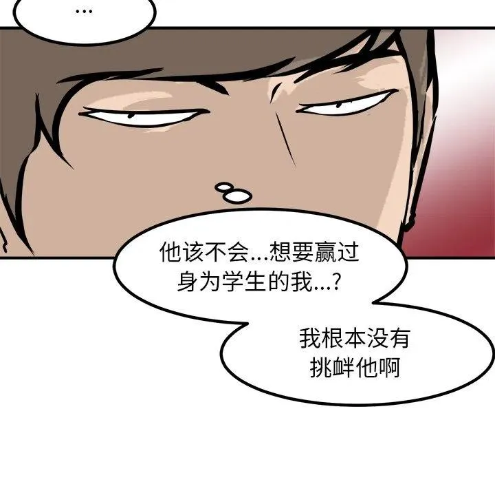 89 第102页