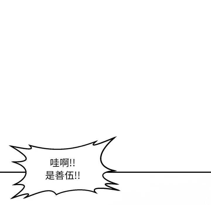 89 第103页