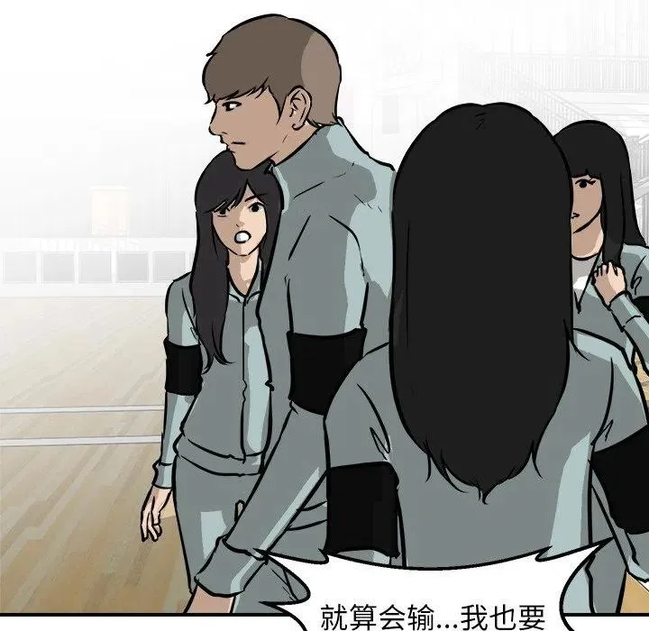 89 第104页