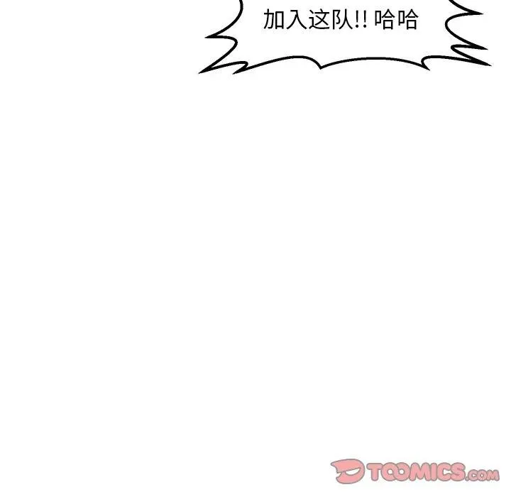 89 第105页