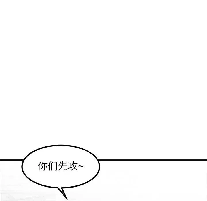 89 第110页