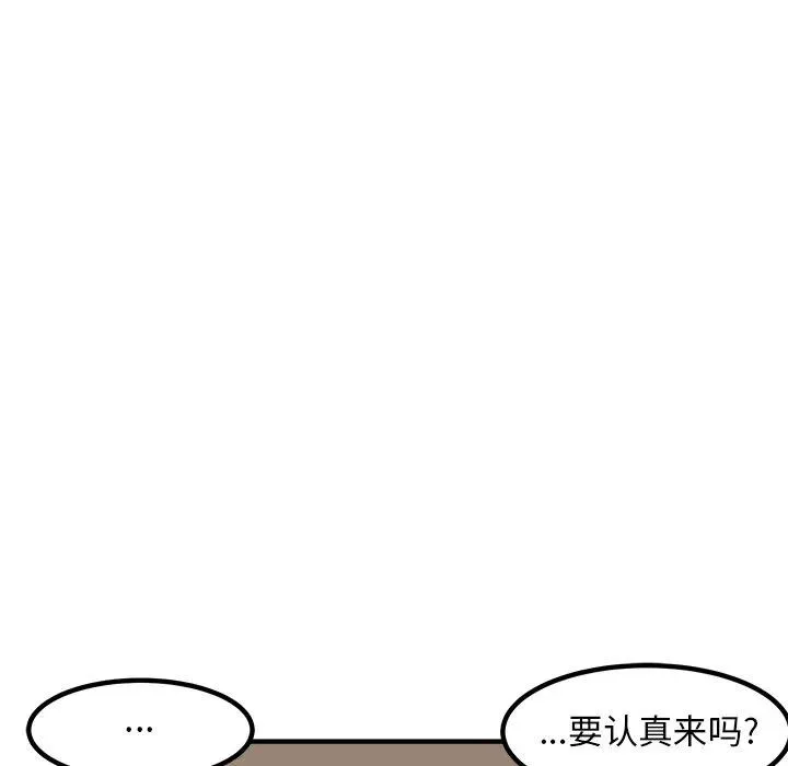 89 第112页