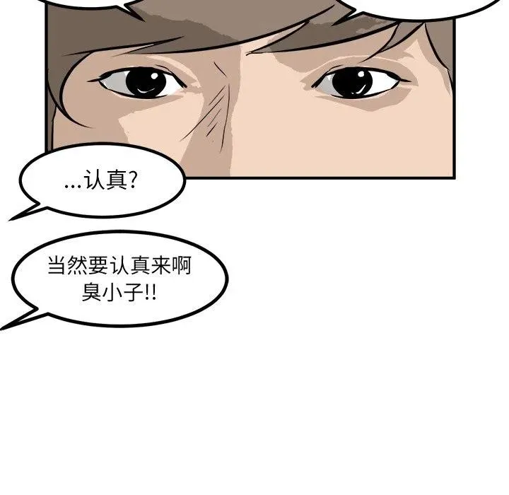 89 第113页