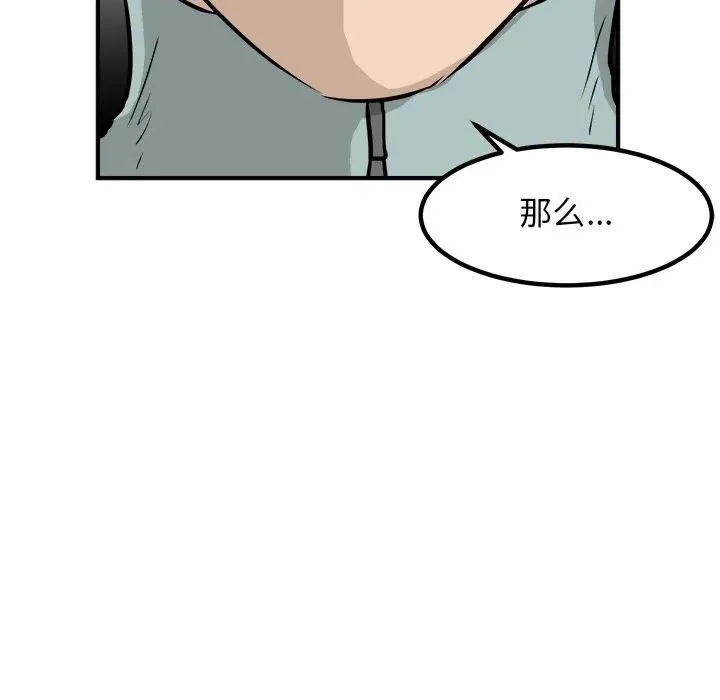 89 第115页