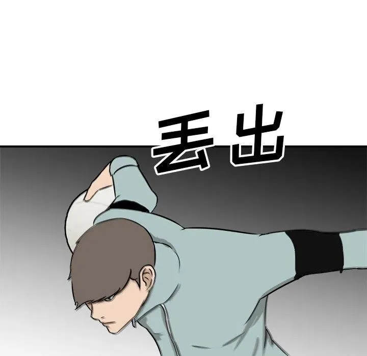 89 第116页