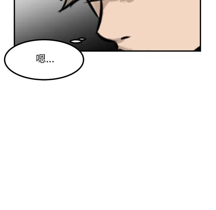 89 第119页