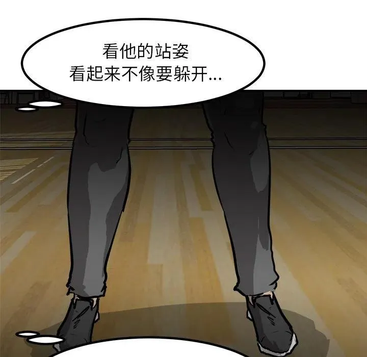 89 第120页