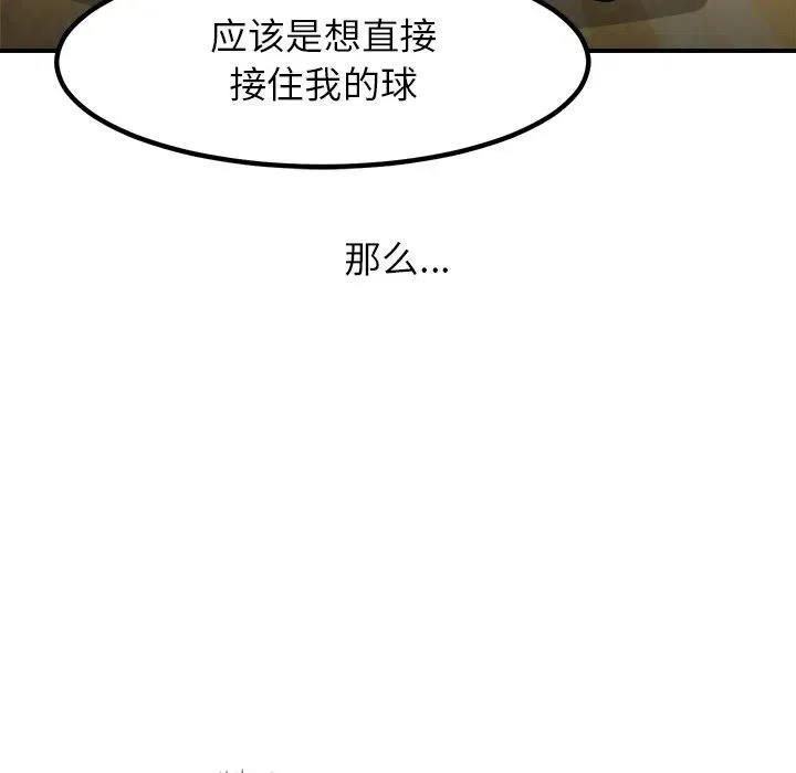 89 第121页