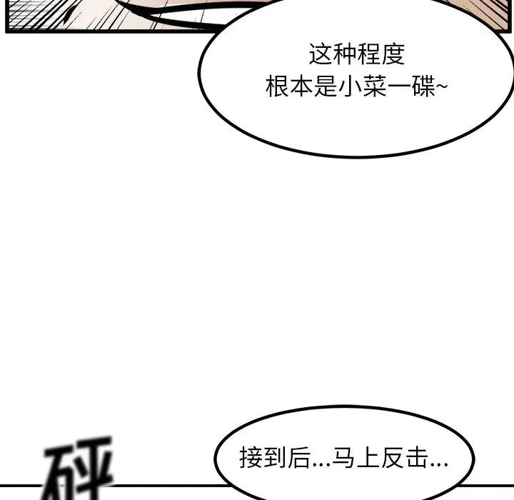 89 第125页
