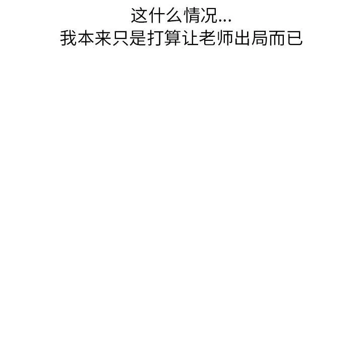 89 第133页