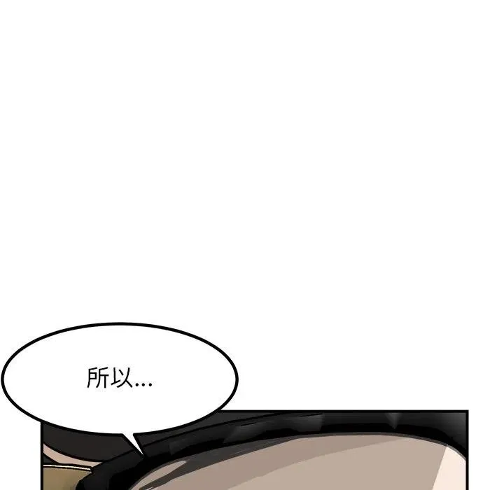 88 第8页