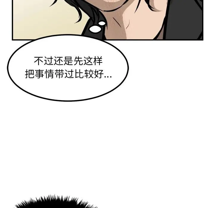 88 第17页