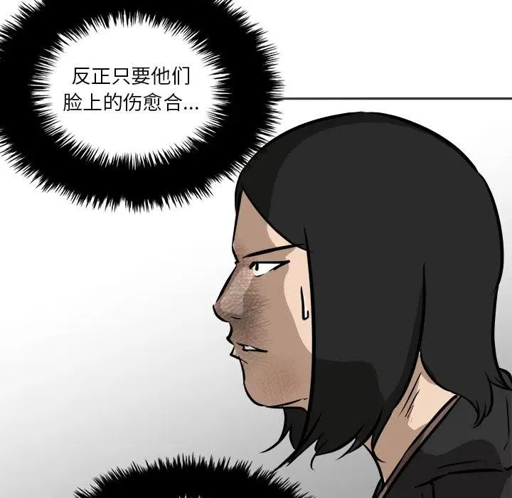 88 第18页