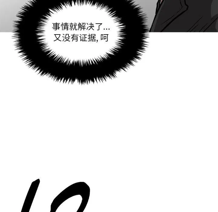 88 第19页