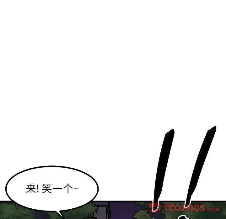 88 第21页