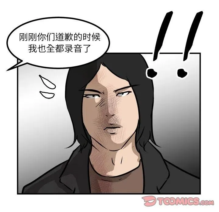 88 第27页