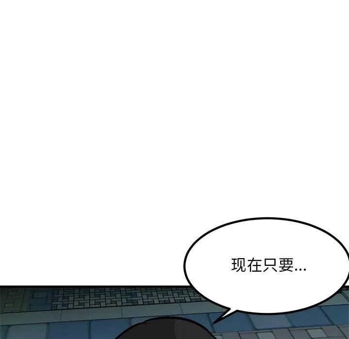 88 第31页