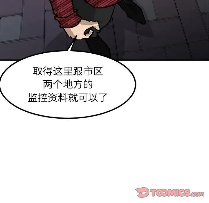 88 第33页