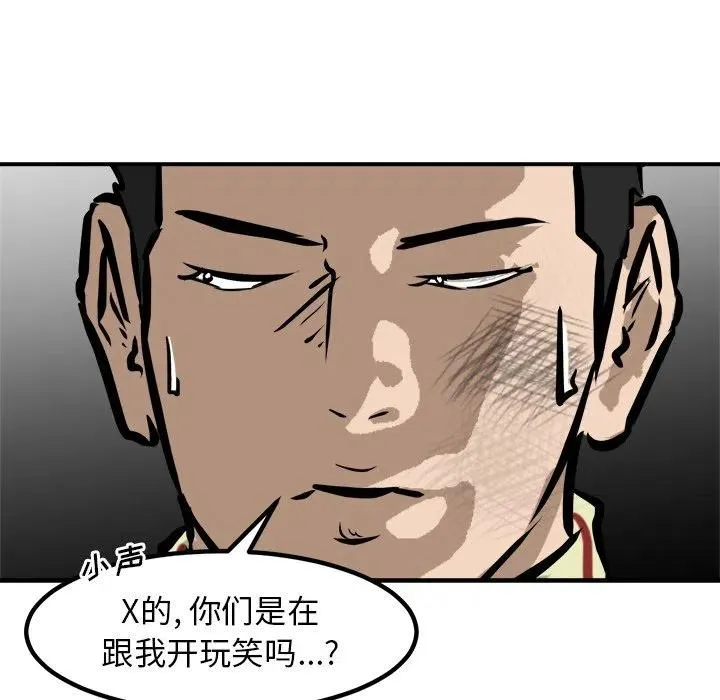 88 第36页