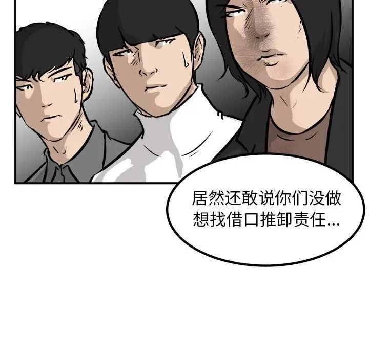 88 第38页