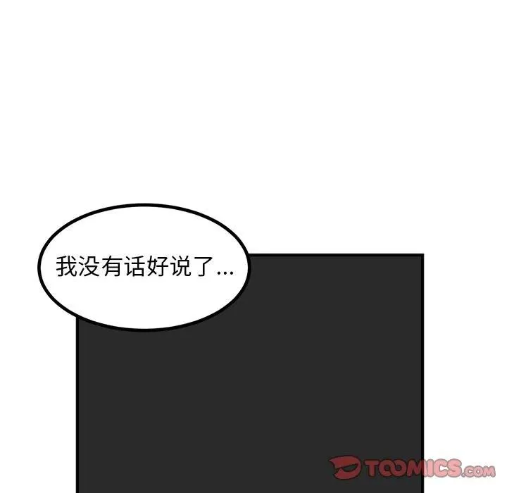 88 第39页