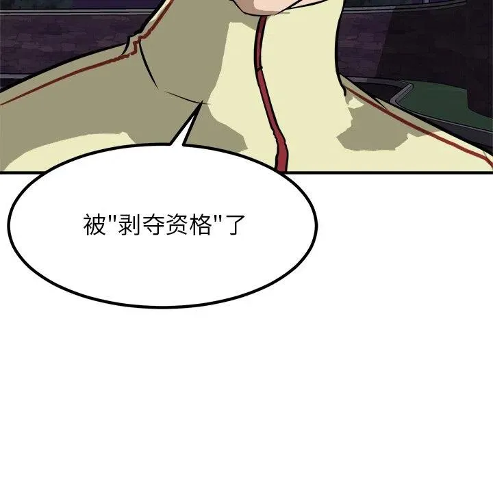 88 第43页