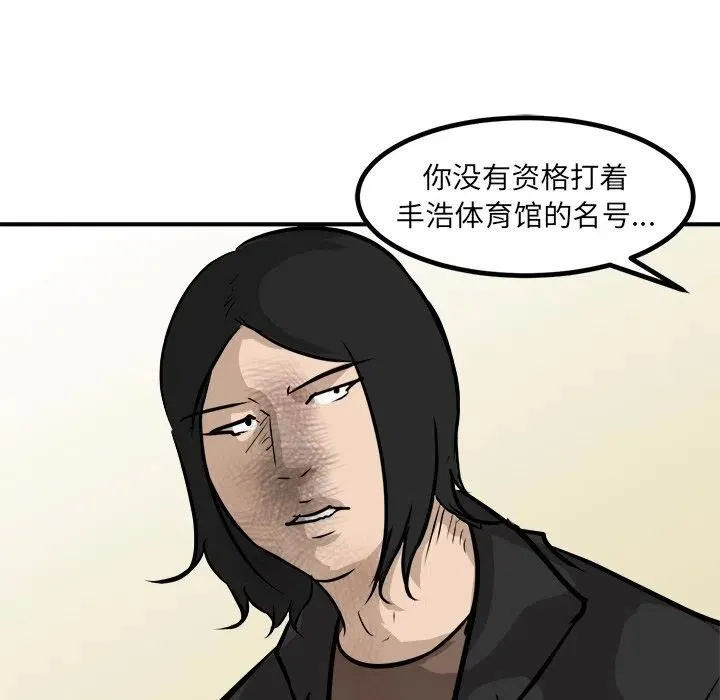 88 第44页