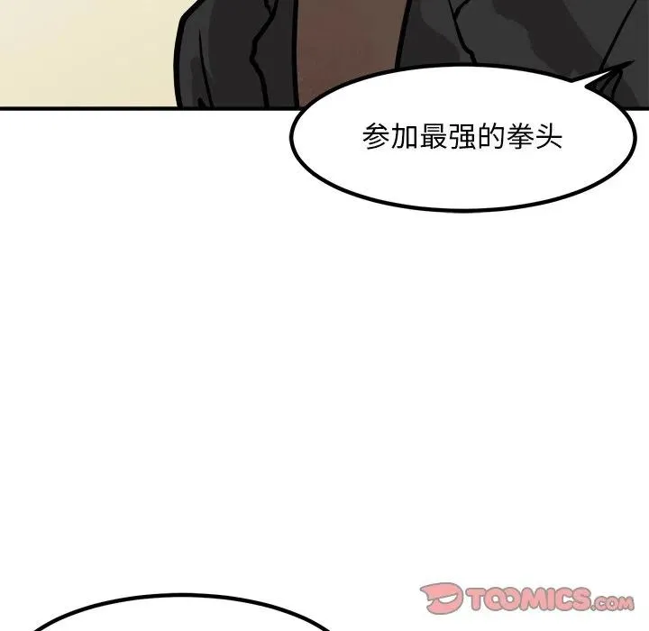 88 第45页