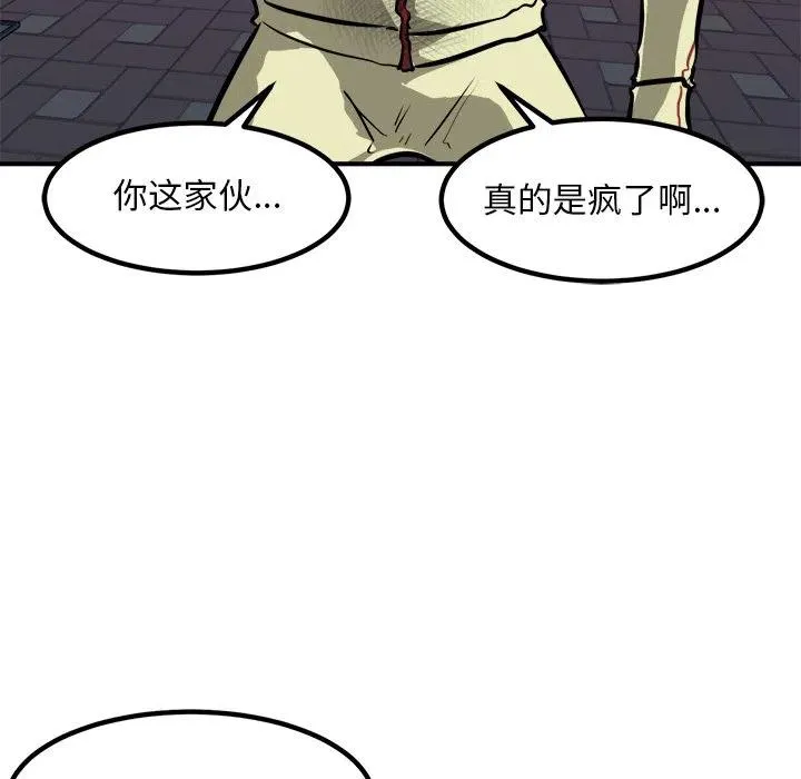 88 第61页