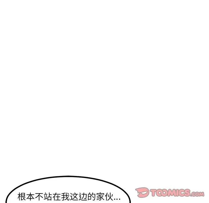 88 第63页