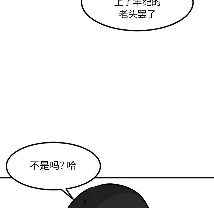 88 第65页