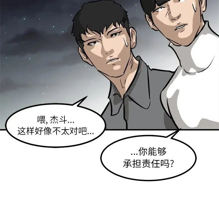 88 第68页
