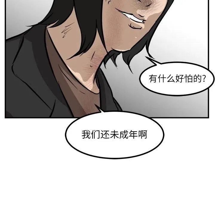 88 第70页