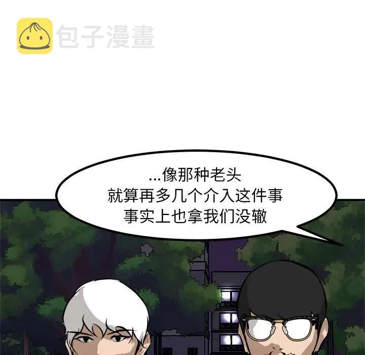 88 第71页