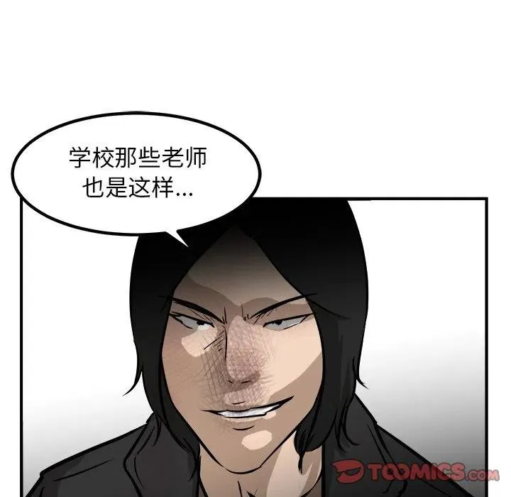 88 第75页
