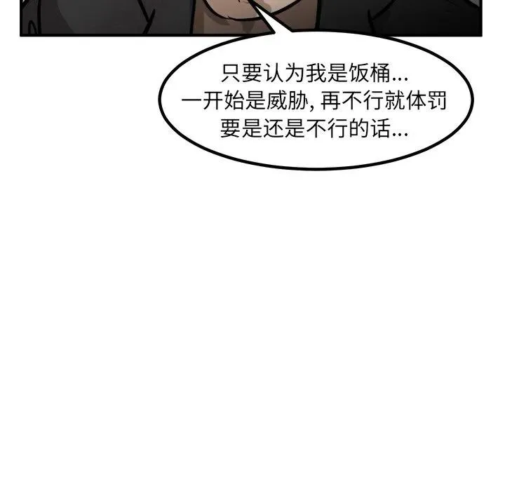 88 第76页