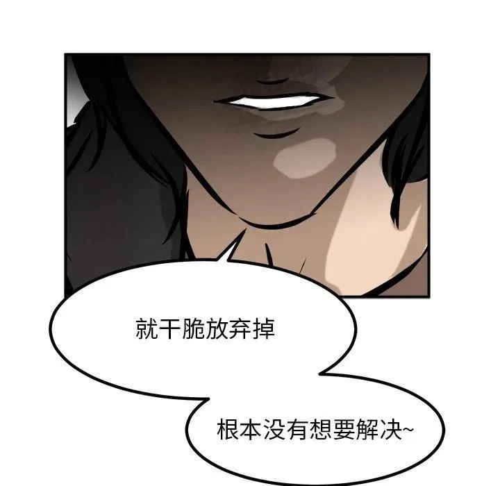 88 第77页