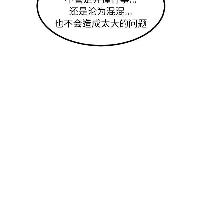 88 第84页