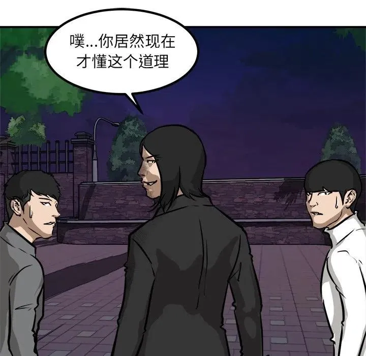 88 第85页