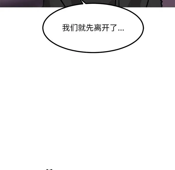 88 第88页