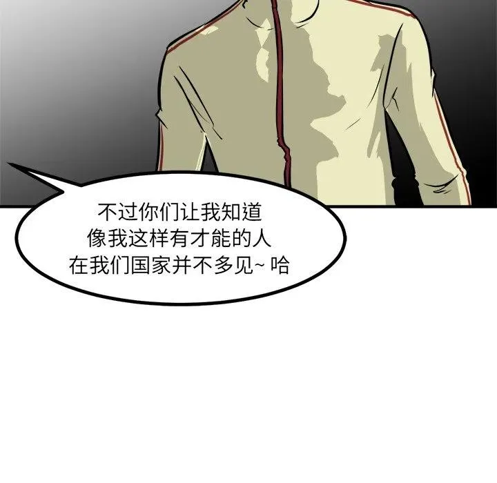 88 第91页