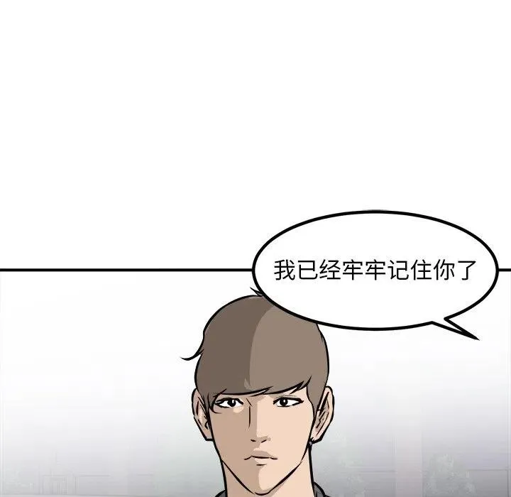 88 第96页