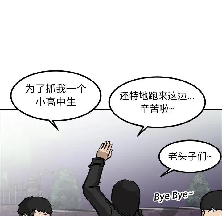 88 第98页