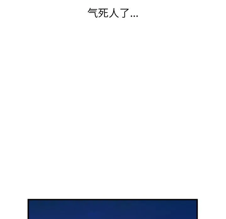 88 第103页